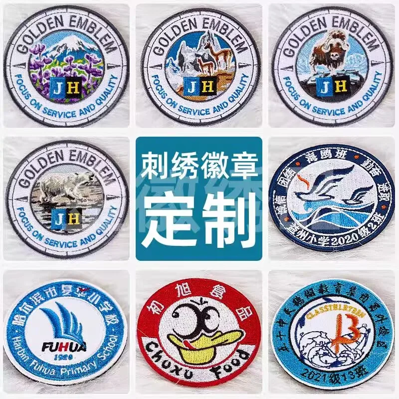 Enlace de personalización de insignia de bordado