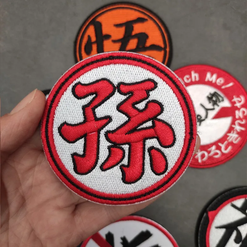 Sun Wu el rey del bordado de caracteres chinos desmontar brazalete Circular insignia táctica chaquetas morales, parches de pegado DIY - imagen 5