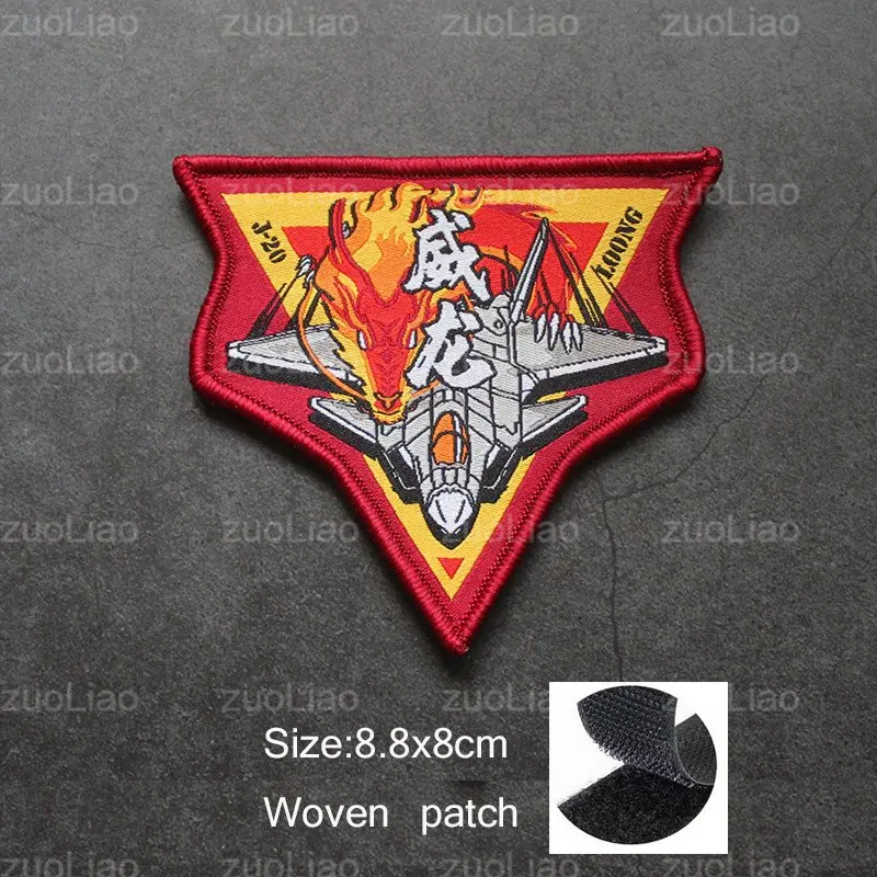 Insignia personalizada para fanáticos militares de la tierra, brazalete tejido, insignia de moral táctica J20C, parche de gancho para mochila - imagen 5