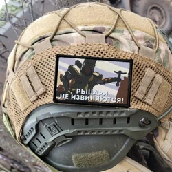 Parche táctico militar gancho y bucle leyenda Apológetas al Caballero