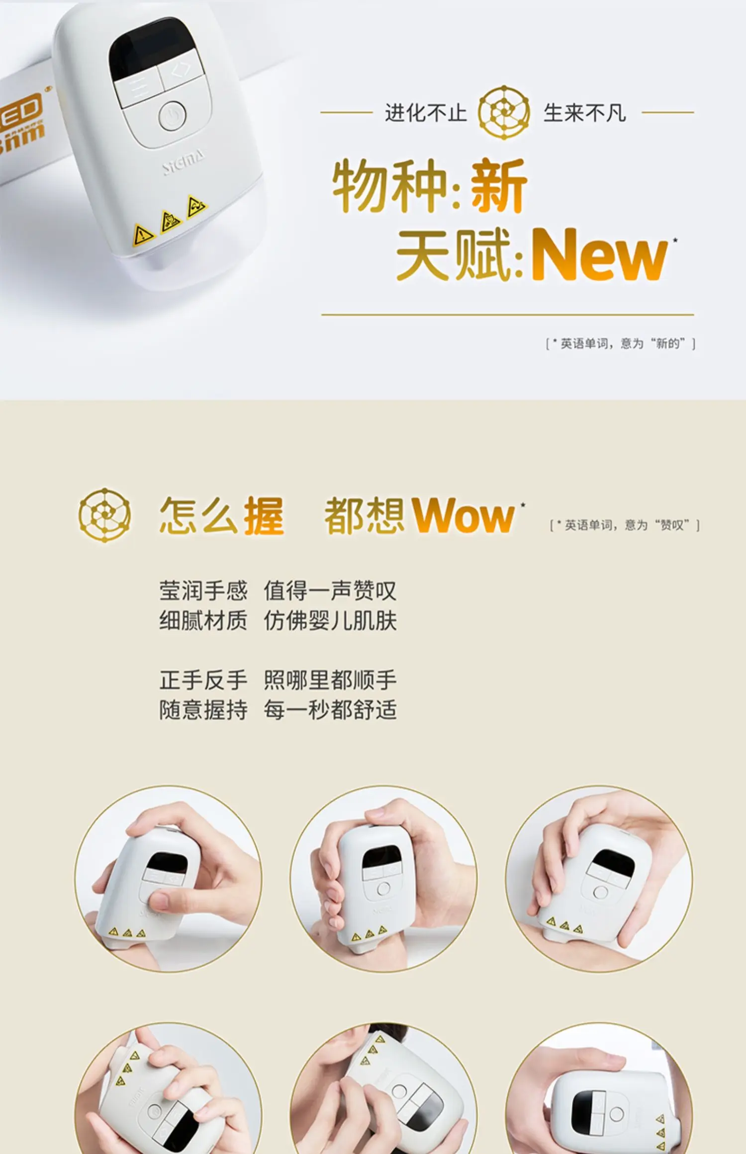 Instrumento de fototerapia Vitiligo 308nm, instrumento de tratamiento de Psoriasis, banda estrecha UVB, láser no Excimer para el hogar - imagen 3