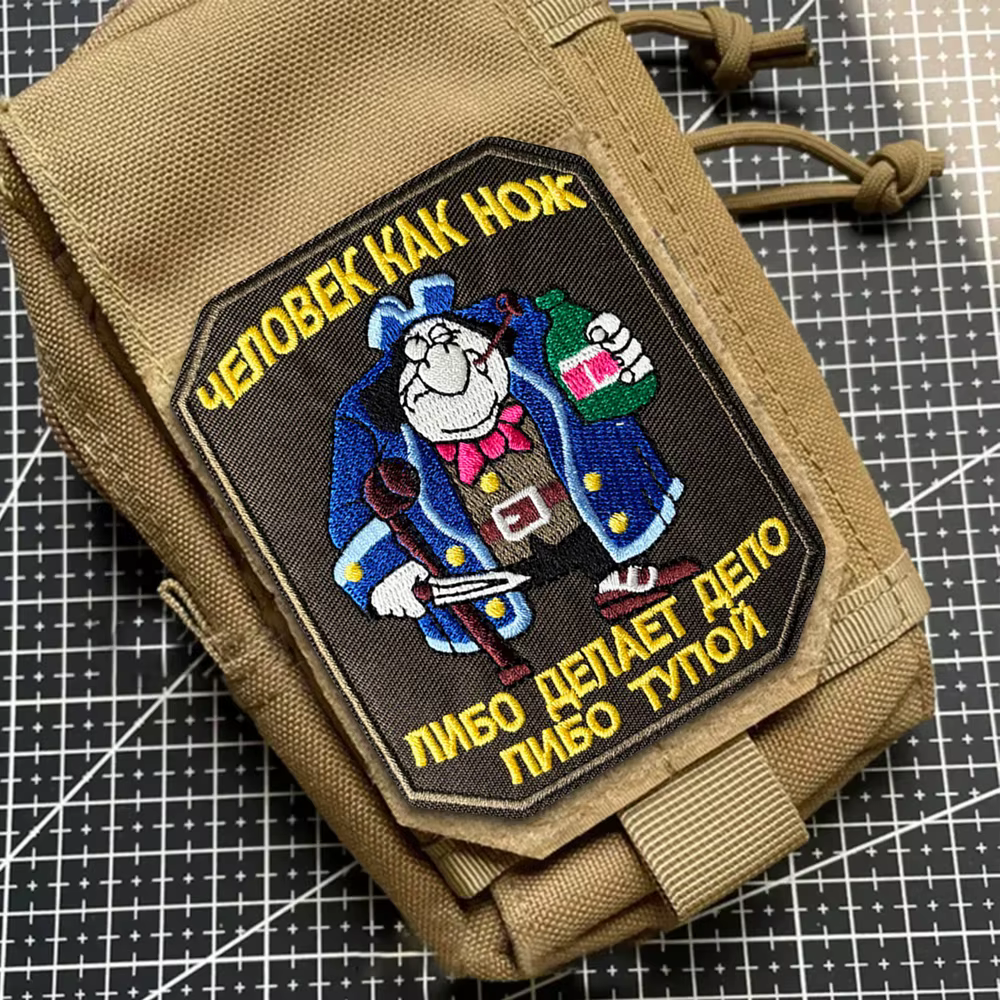 Parche táctico bordado Man Like Knife – Gancho y bucle para mochila - imagen 3