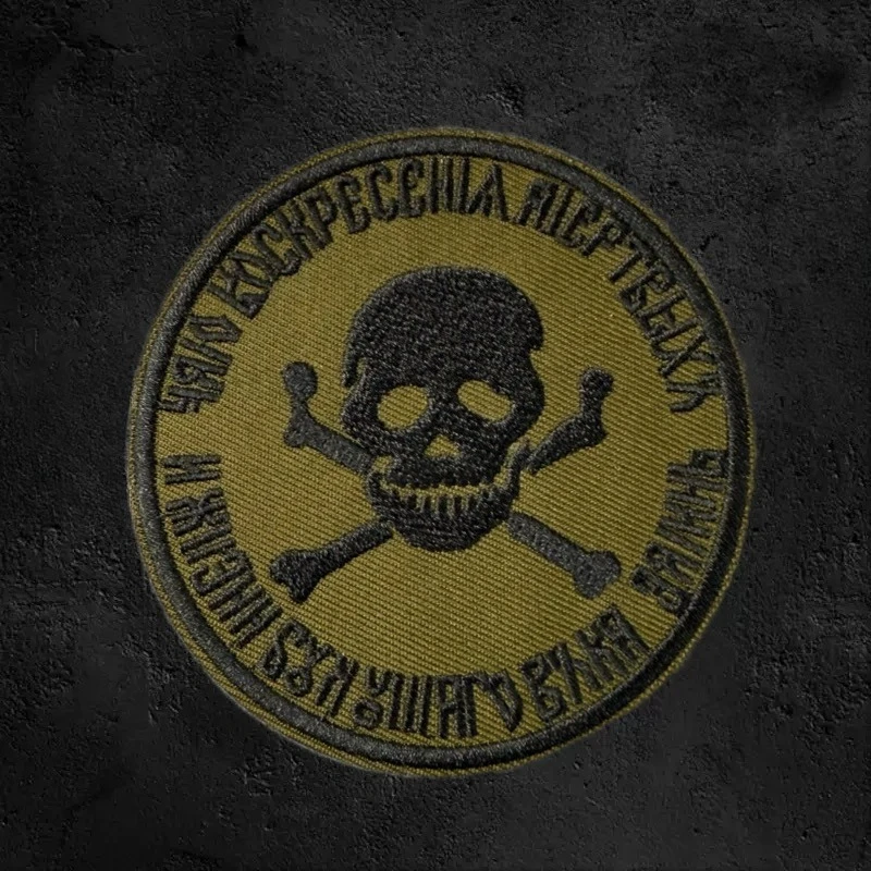 Parche bordado "té de la resurrección de los muertos", insignia de moral divertida, parches de gancho y bucle para mochila, ropa decorativa - imagen 2