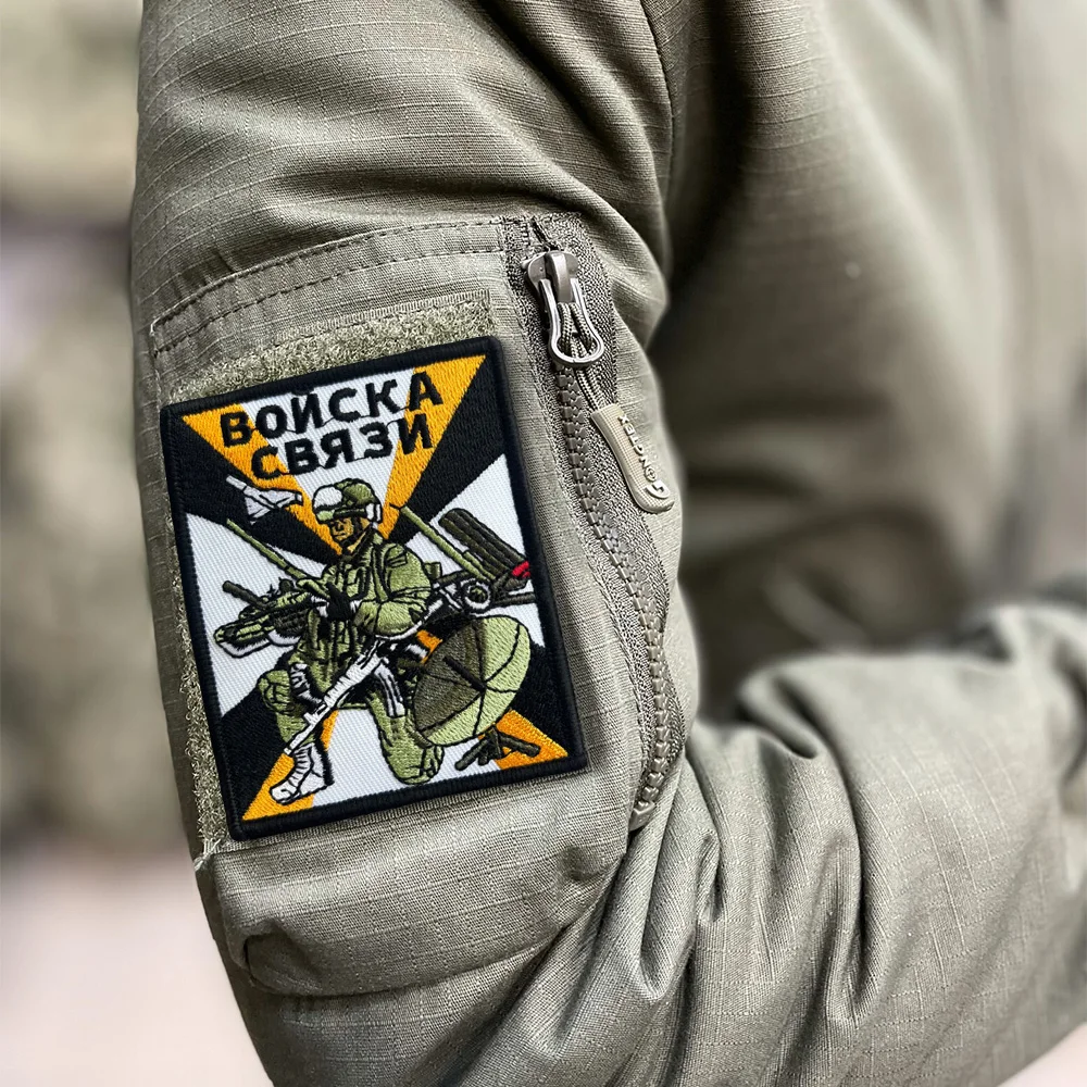 Parches tácticos de moral del Cuerpo de Señal ruso para ropa, parche bordado con gancho y bucle, insignia militar, brazalete, pegatinas para mochila