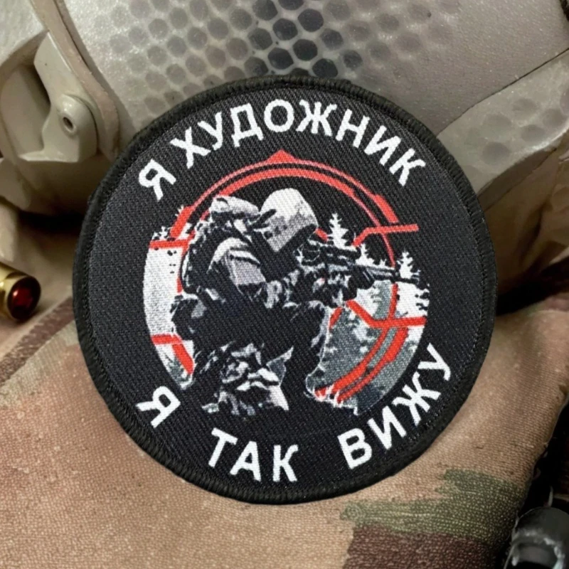 Parches tácticos de asalto de soldado, brazalete militar, parches decorativos DIY para ropa, insignia de moral con gancho y bucle