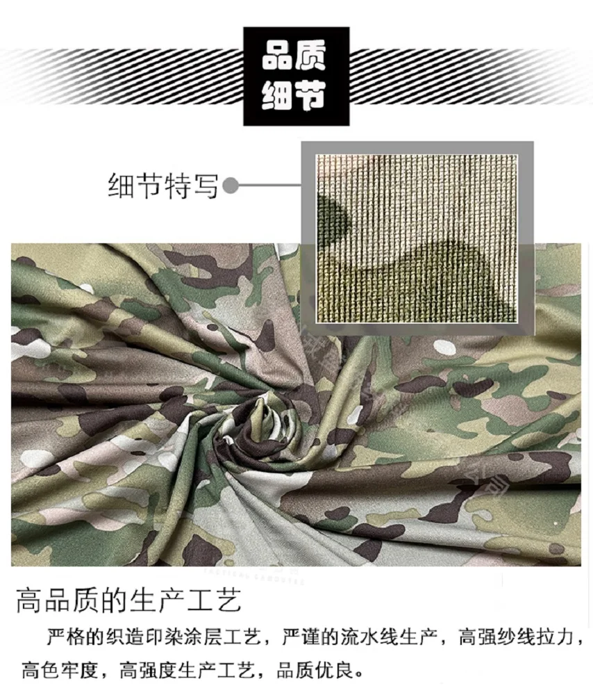 Tela anti infrarroja elástica del traje de la rana del algodón de punto - imagen 5