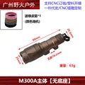 M300A- flashlight
