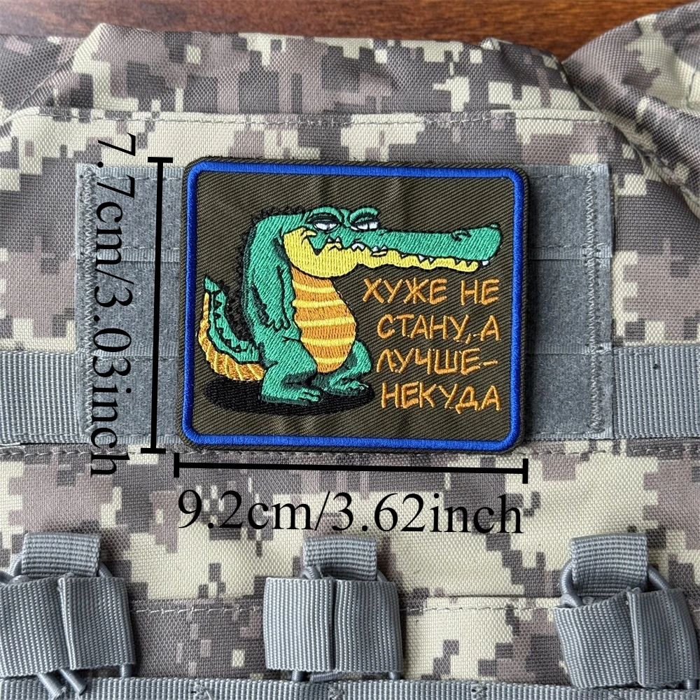 "No ganamos ningún peor". Parche táctico moral, brazalete militar, parches bordados de gancho y bucle para ropa, pegatina para mochila - imagen 2