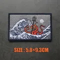 Embroidered patch 45