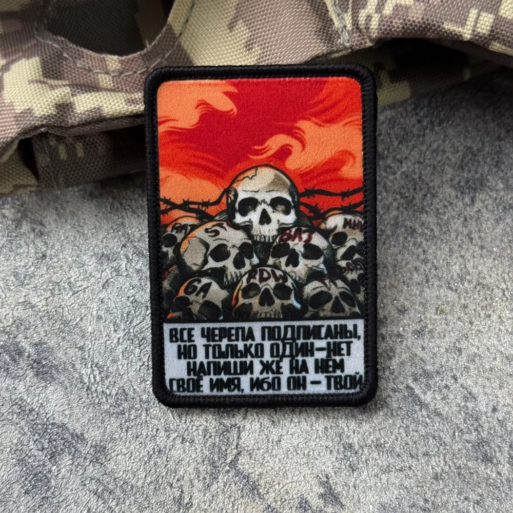 Parche táctico calaveras adhesivo para mochila con gancho y bucle - imagen 5