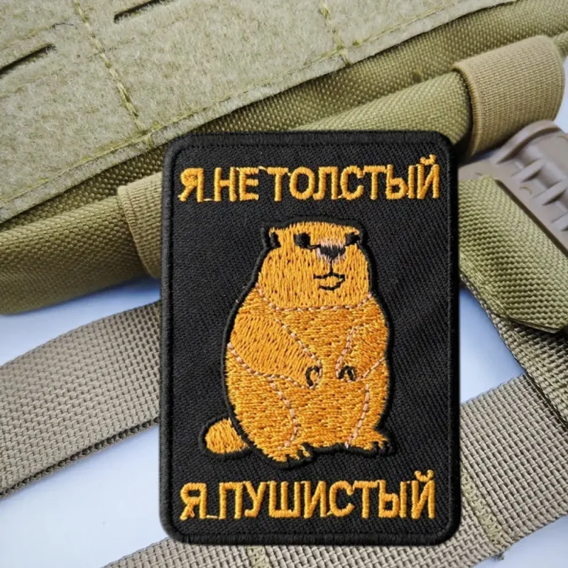 Parche bordado táctico de castor con velcro para chaleco y mochila - imagen 5