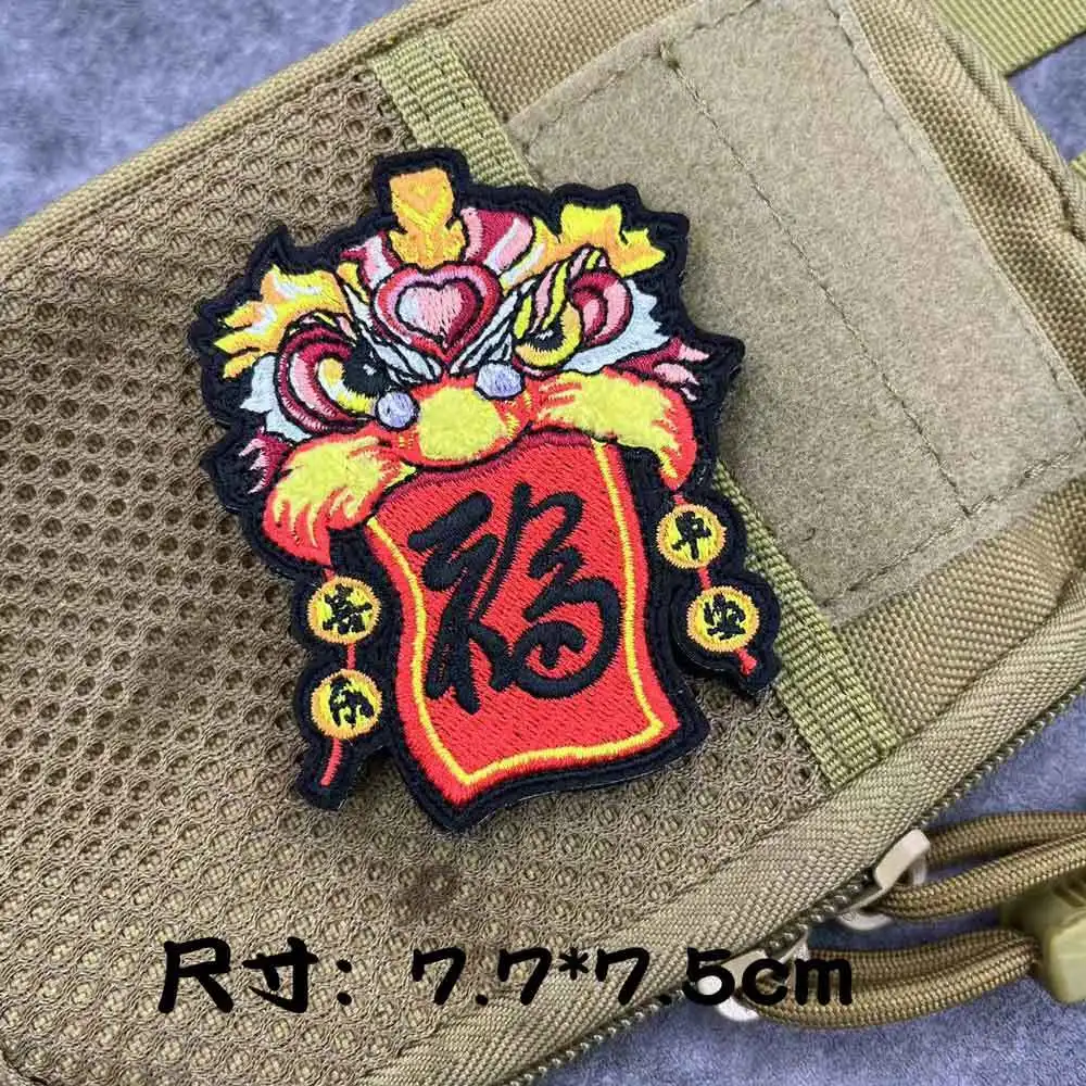 Bolsa al aire libre, insignias bordadas de estilo chino, danza del león para atraer riqueza y buena fortuna, parches creativos para mochila de moral - imagen 5