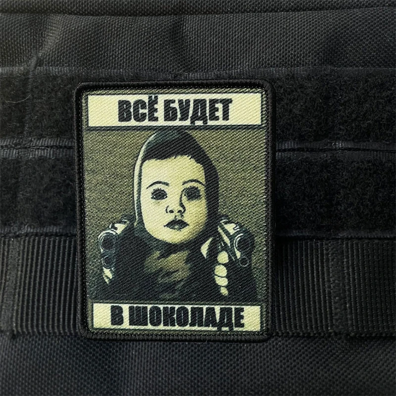 Parche táctico "todo será en Chocolate", hebillas de nailon, insignia de moral divertida, brazalete militar, pegatina para mochila