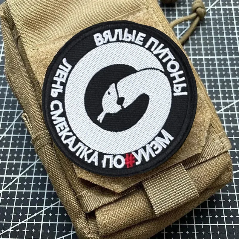 Parche táctico "El pitón blanco", brazalete con gancho y bucle bordado, insignia de moral militar, pegatinas para mochila Chevron - imagen 3