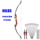 40lbs QO arrows