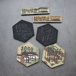 Parche táctico insignia grabada con láser hexagonal para MOLLE