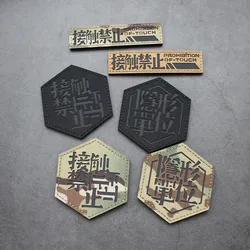 Parche táctico insignia grabada con láser hexagonal para MOLLE