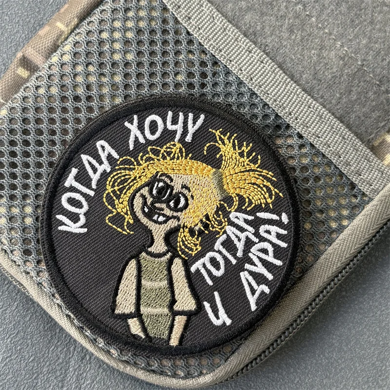 Parche táctico moral militar insignia bordada gancho y bucle mochila ropa accesorios decorativos pegatina brazalete - imagen 3