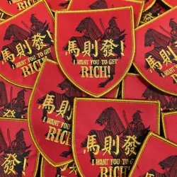 Parche bordado caballo con arroz de suerte para ropa y mochilas