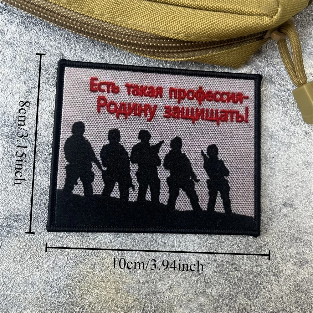 Parche de insignia de moral "Work Like That", emblema militar, brazalete táctico, gancho y bucle impreso, ropa, mochila, accesorios, pegatina - imagen 2