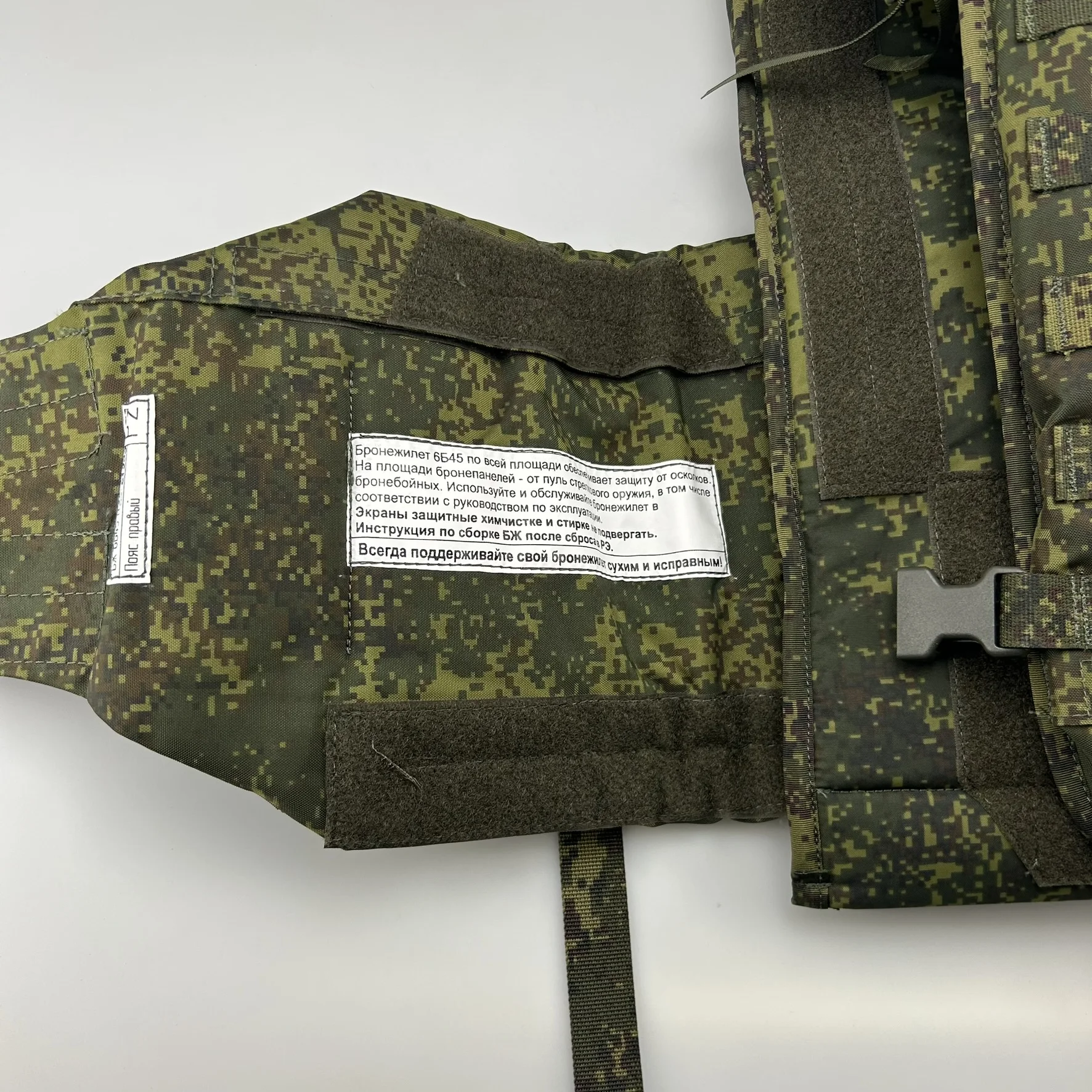 Chaleco de armadura táctica Gen4 Russian 6B45 500D IRR - Armadura resistente compatible con MOLLE en camuflaje digital verde EMR - imagen 3