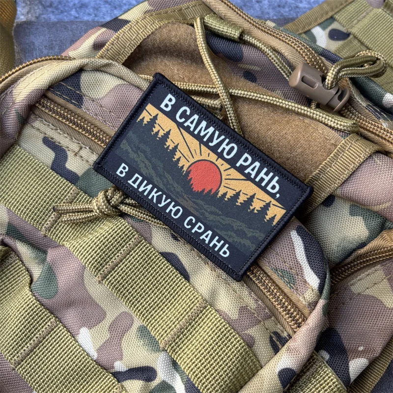 Parche táctico con estampado de Chevron, insignia de moral militar, parches con gancho, ropa, mochila, brazalete