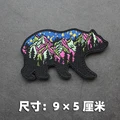 Embroidered patch 6