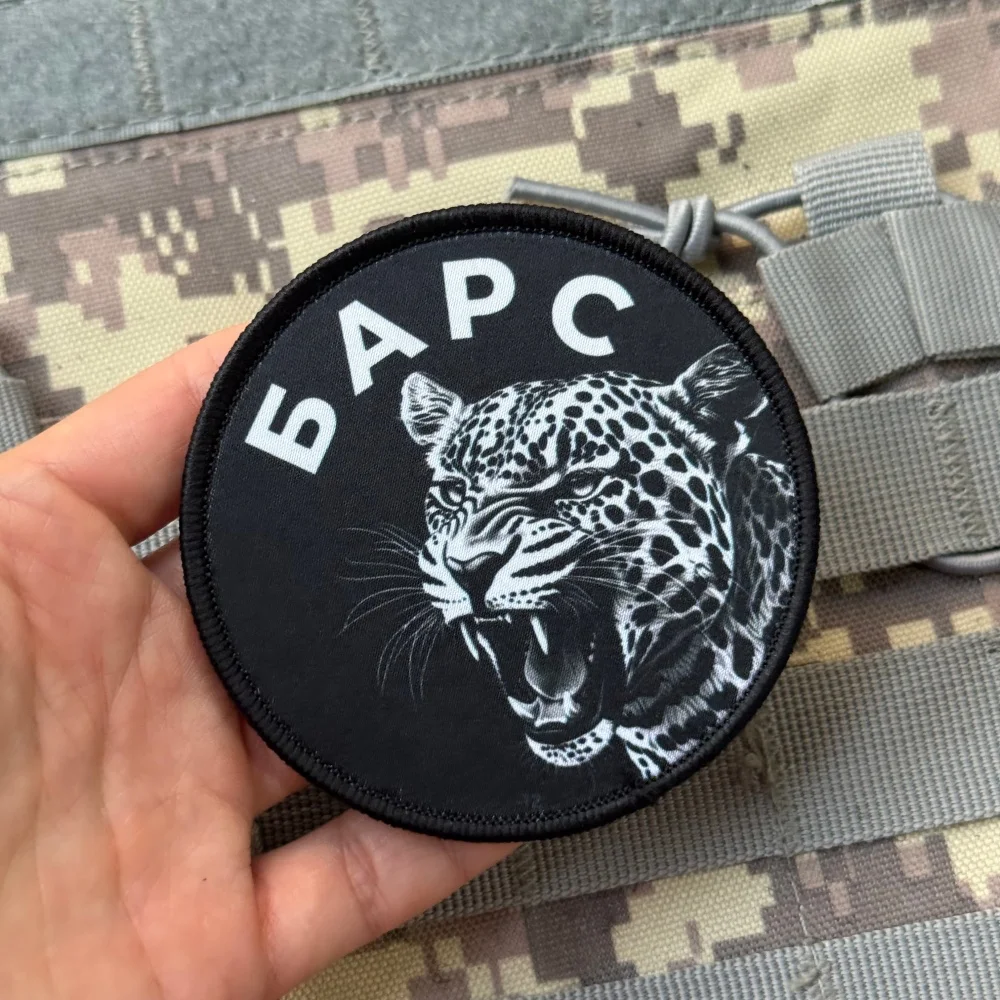 БА motivo leopardo moral parche táctico militar personalizado apliques impresos parches de gancho y bucle para ropa pegatina de mochila del ejército - imagen 3