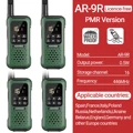 4PCS G-PMR