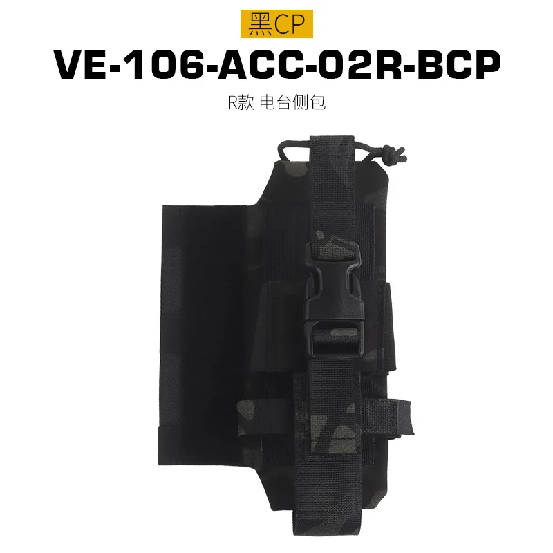 VE-106-ACC-02 BCP