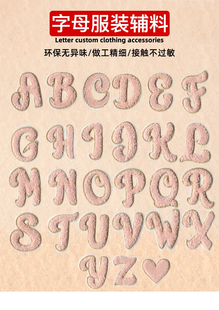 Letras bordadas de toalla verde, pegatinas de nombre para planchar, parches del alfabeto, bolsas de ropa para niños, accesorio de aplique de insignia de nombre Diy - imagen 5