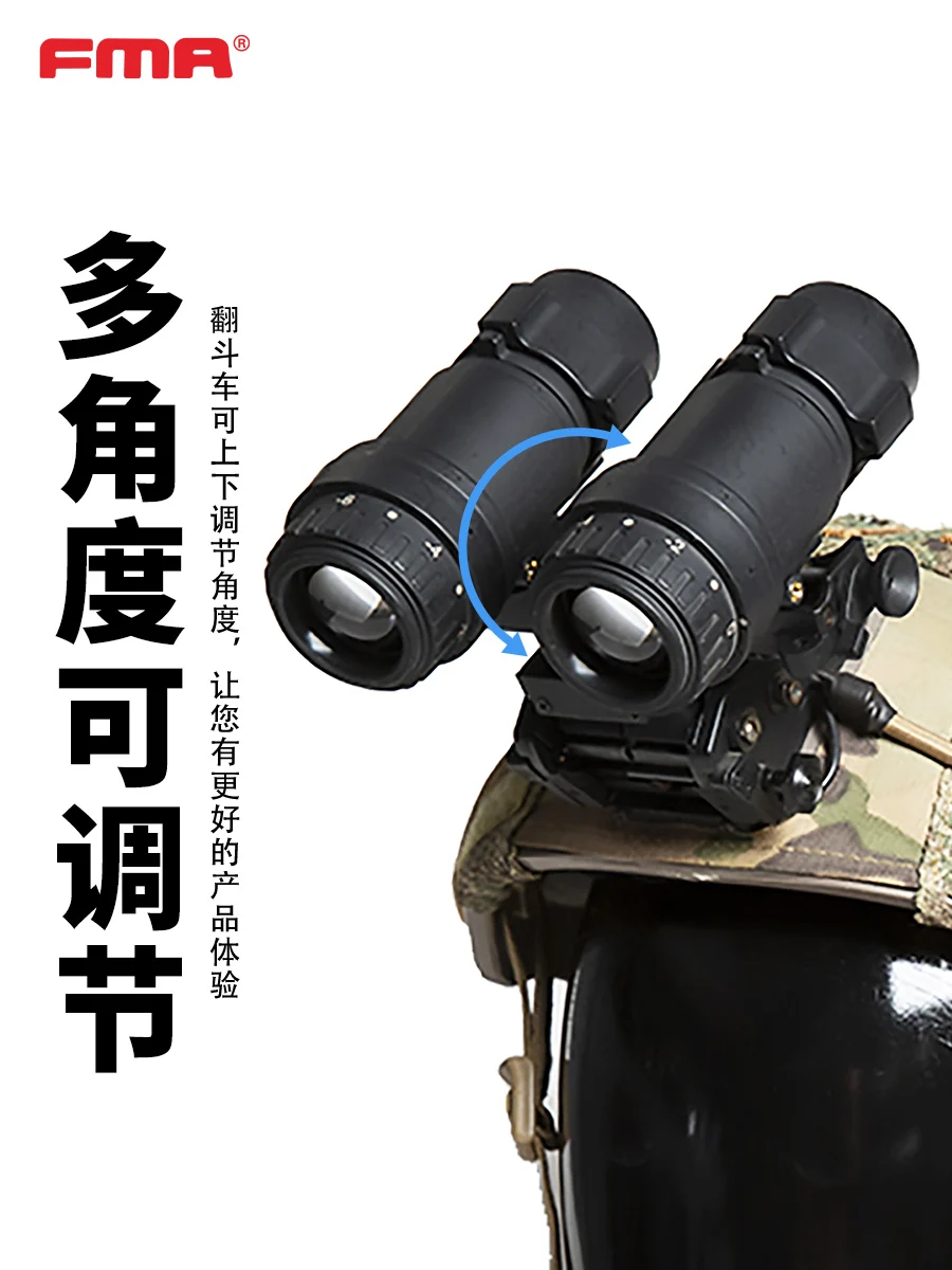 FMA Airsoft Paintball AVS9 soporte montaje casco accesorios adaptador funcional Anvis 6/9 Binocular visión nocturna Base TB1272-C - imagen 5