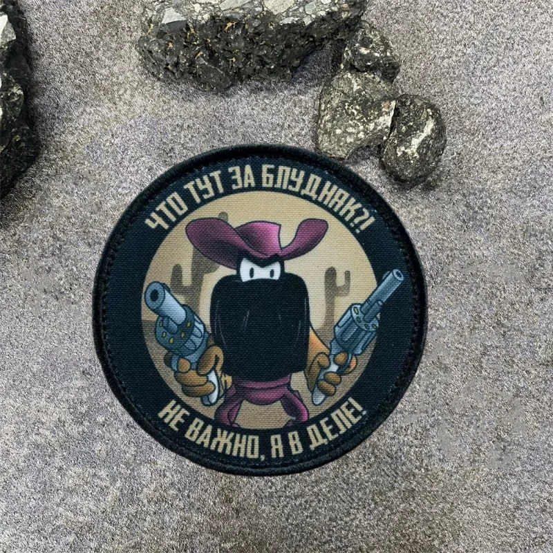 Parches de insignia de moral "I'm in A Case", brazalete con gancho y bucle, emblema de doble pistola militar táctico, accesorios para mochila, pegatina - imagen 5