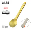 Gold-Spoon