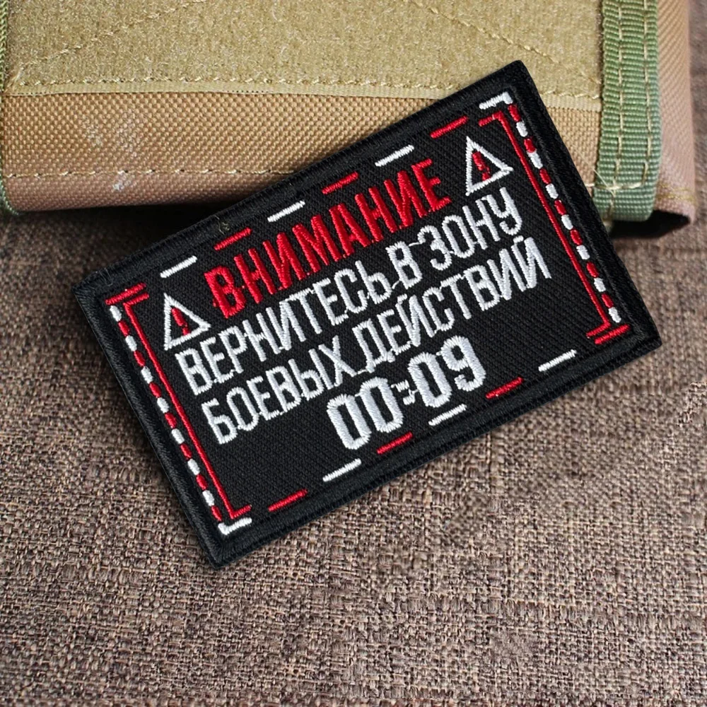 Parche táctico de retorno a la zona de combate, apliques, parches bordados con gancho militar para ropa, pegatinas para mochila - imagen 3