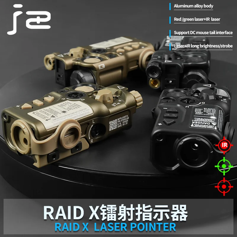 Raid-X-láser táctico rojo y verde, indicador de puntería de Metal, láser/estroboscópico IR adecuado para riel de 20mm, accesorios para armas de caza Airsoft