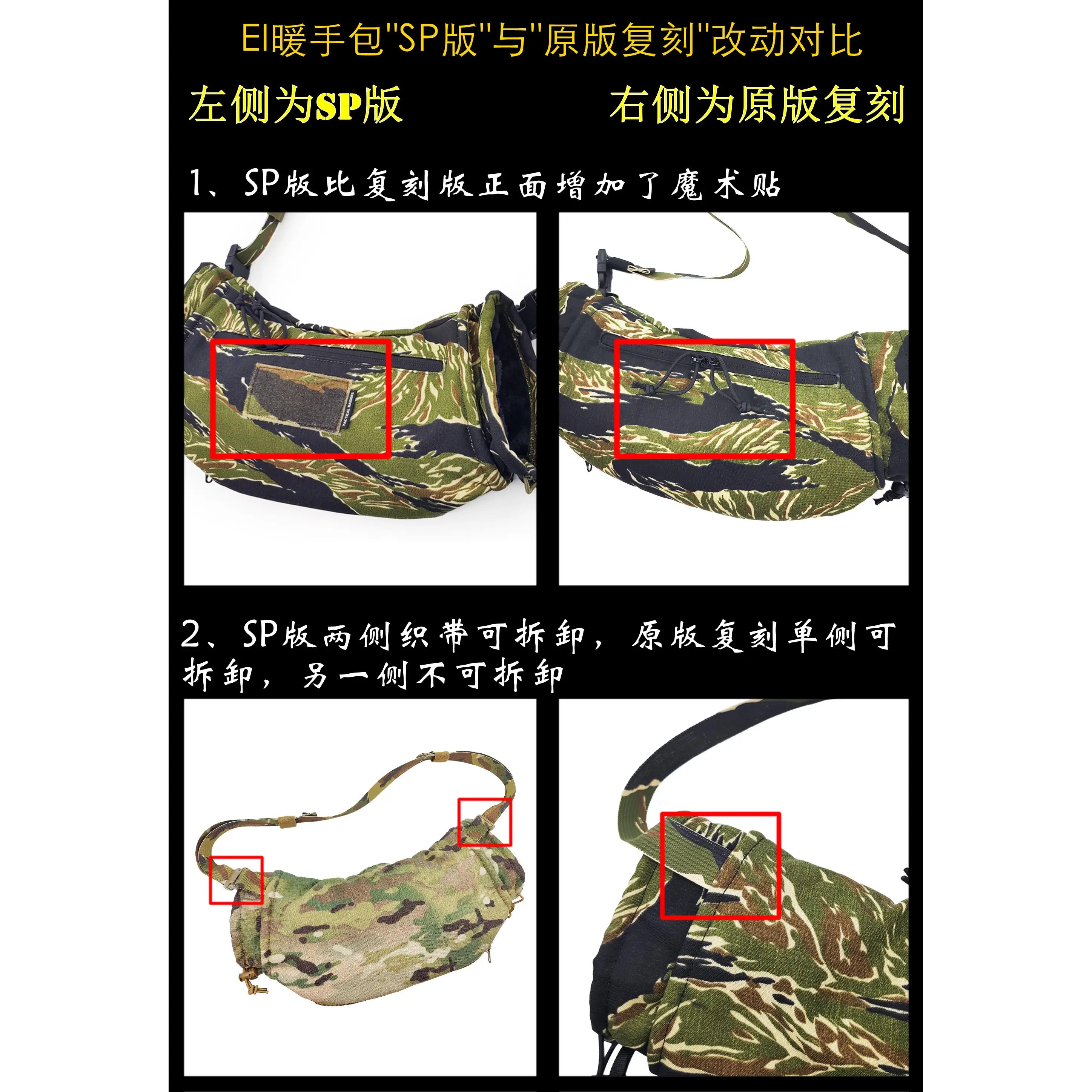 Bolsa calentadora de manos táctica para exteriores, bolsa de mano cálida desmontable rápida modificada - imagen 2