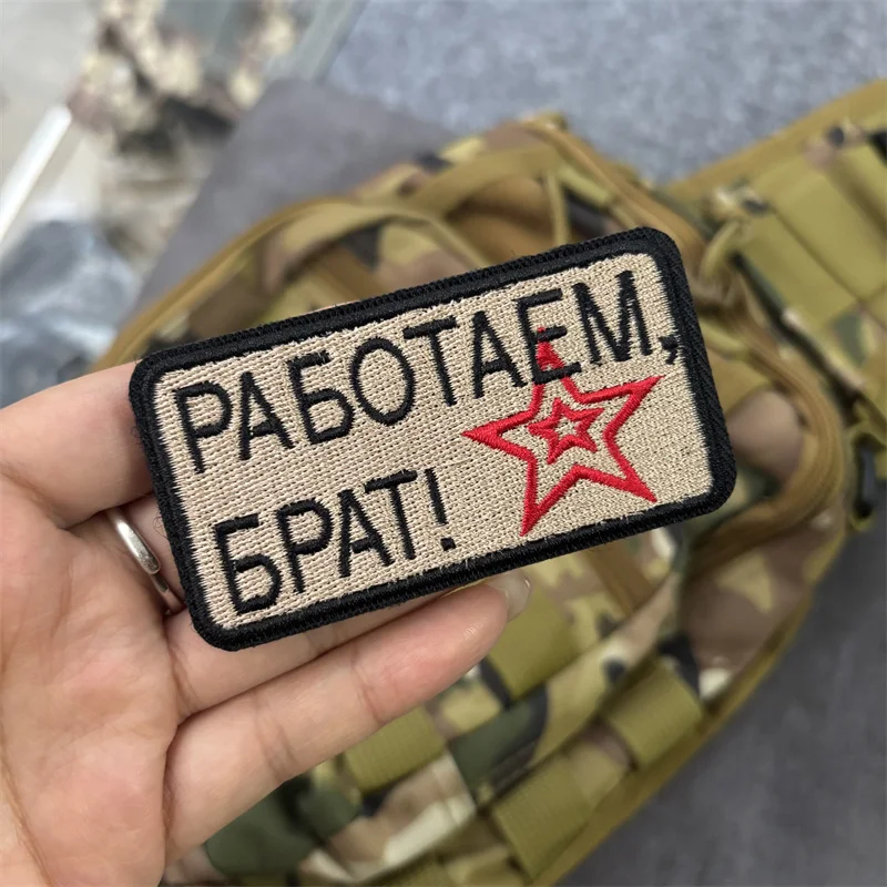 Insignia de moral táctica, parche bordado "Chevron", parches con gancho para ropa, pegatinas para mochila, brazalete