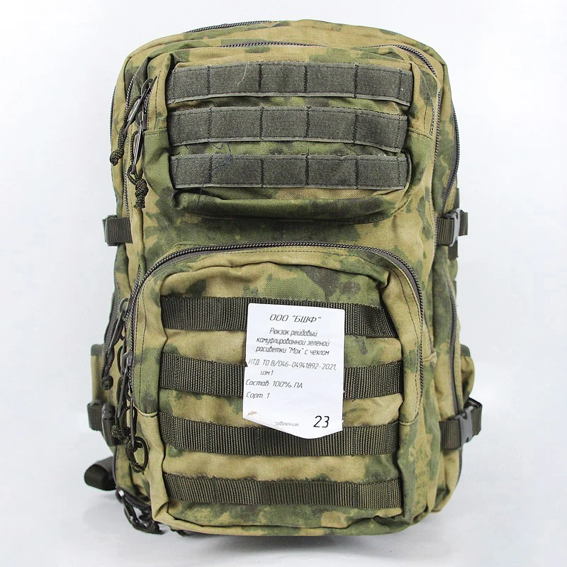 Mochila táctica de camuflaje de ruinas verdes rusas MOX de caza táctica al aire libre 35L - imagen 4
