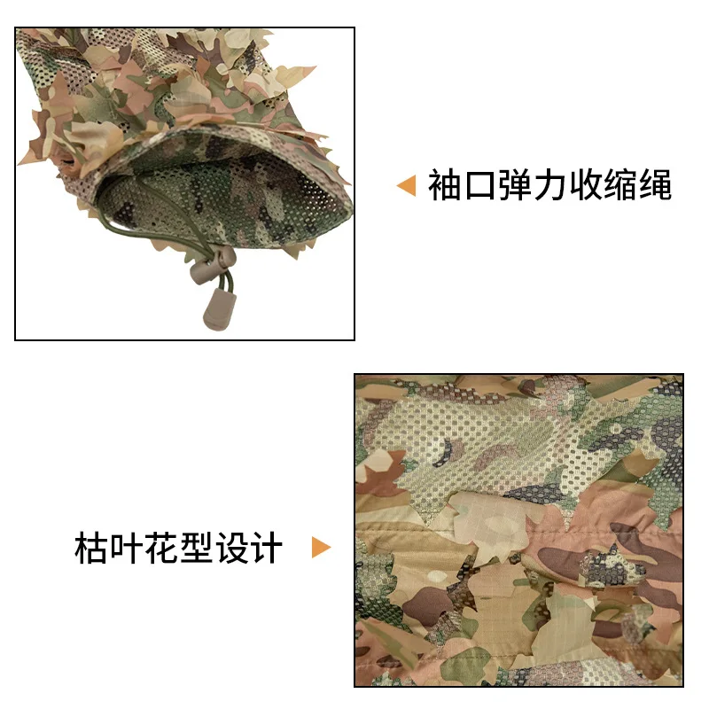 Ropa de camuflaje táctica ligera, trajes de camuflaje a cuadros CS, Material de malla de algodón y poliéster - imagen 2