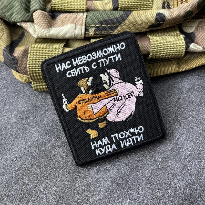 Parche táctico bordado chevron ruso con velcro para mochila y ropa - imagen 2