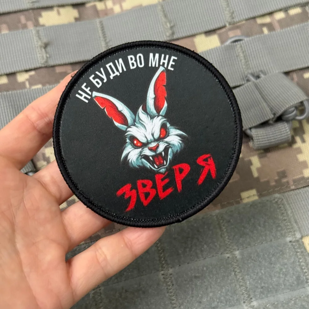 Parche táctico morale bestia conejo con velcro para mochila - imagen 4