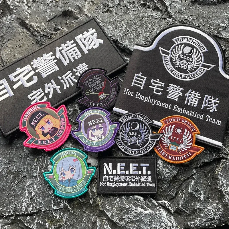 Parche táctico bordado de Anime, insignias de moral de equipo, sin trabajo, envío, N.E.E.T. Pegatinas de accesorios Cos
