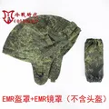 2pcs-set-EMR