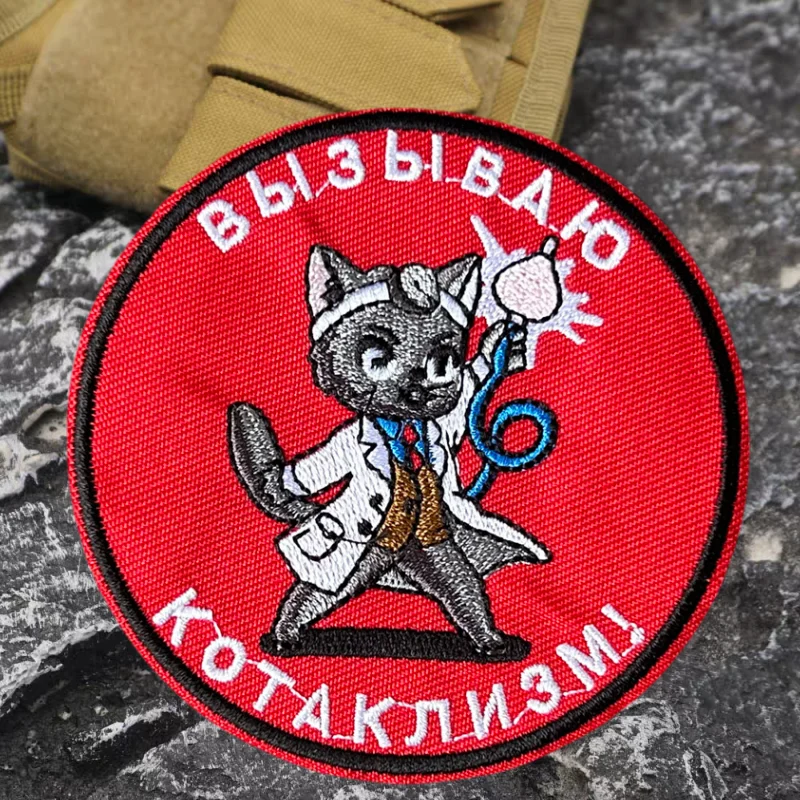 Parche bordado de gato para enfermera, chaleco táctico, sombreros con gancho y bucle, insignia de moral, mochila, pegatinas decorativas, parches para brazalete para ropa - imagen 5