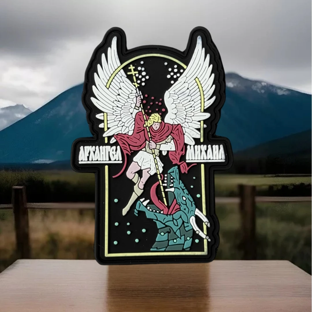 Parche táctico ortodoxo ruso Arcángel Michael Slaying Dragon Morale, pegatina para mochila del ejército militar, parches de PVC para ropa - imagen 4
