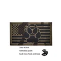 Reflective patch 11