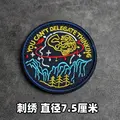 Embroidered patch 1