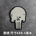 Embroidered patch 1
