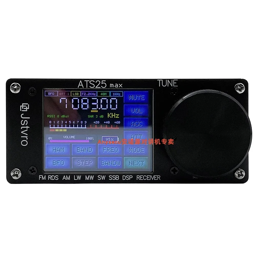 ATS-25MAX Si4732 Radio de todas bandas radio de onda corta ATS-25PLUS - imagen 4
